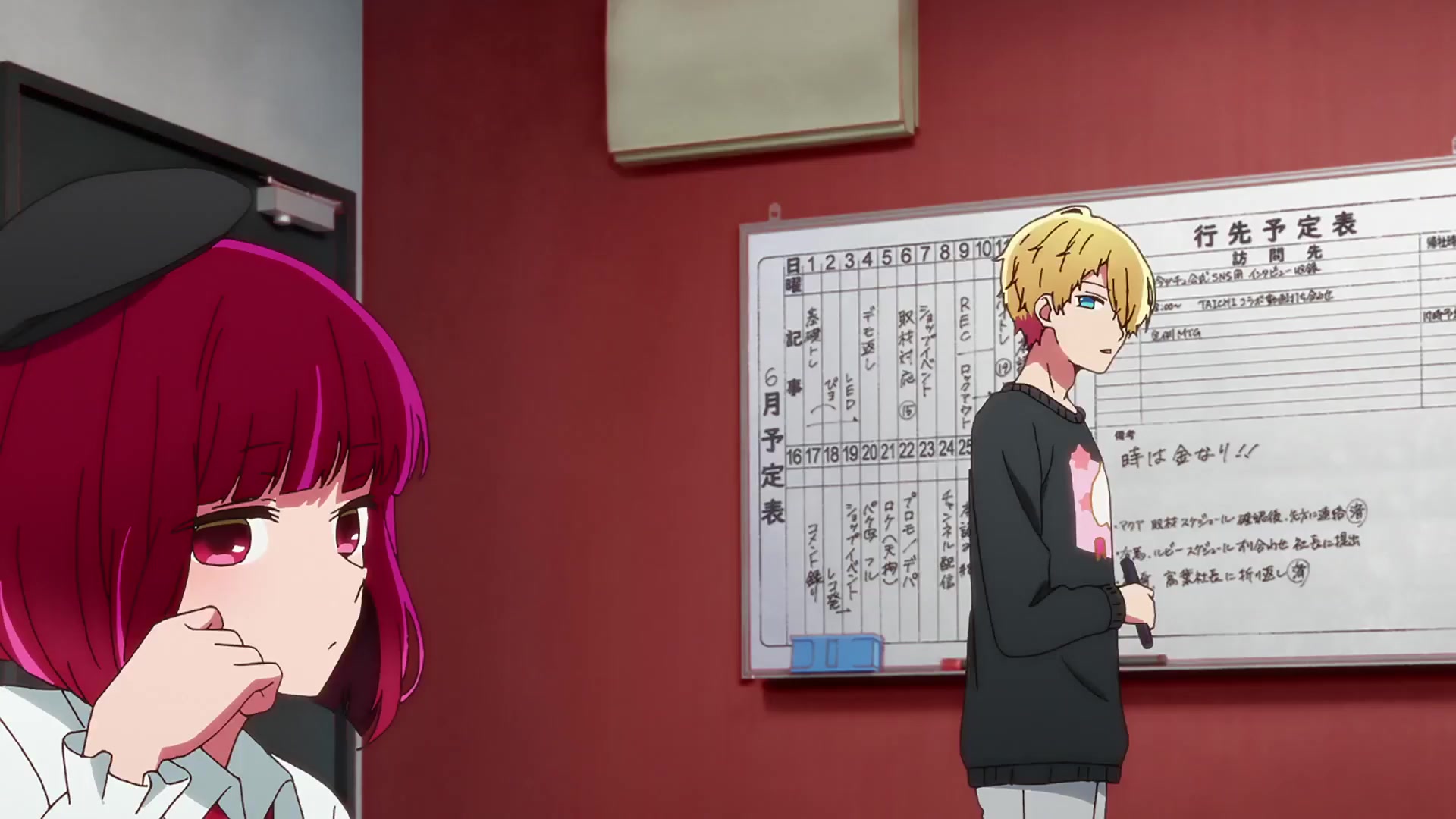 [Tsukyio Editing Resources] Oshi No Ko Season 1 (Episode 7) Raw Clips (247) (tsukyio.com).mp4